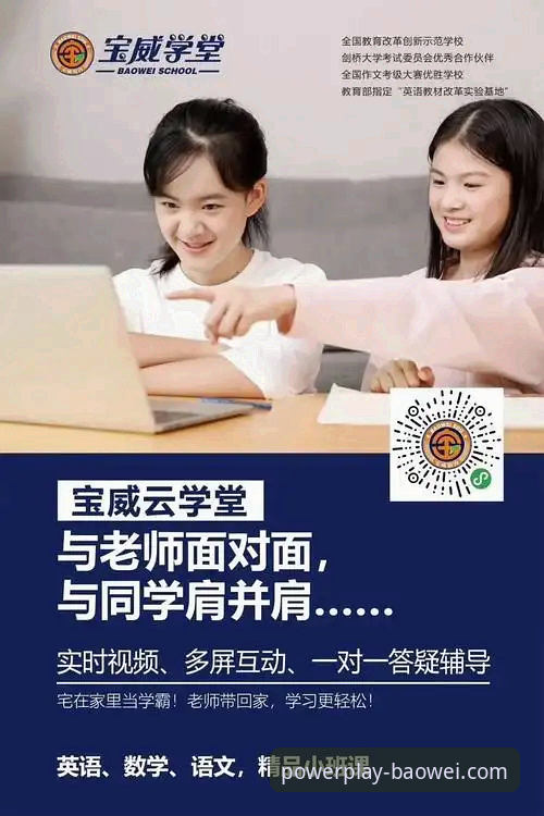 宝威体育平台新版本使用指南：从注册到赛事追踪的创新体验