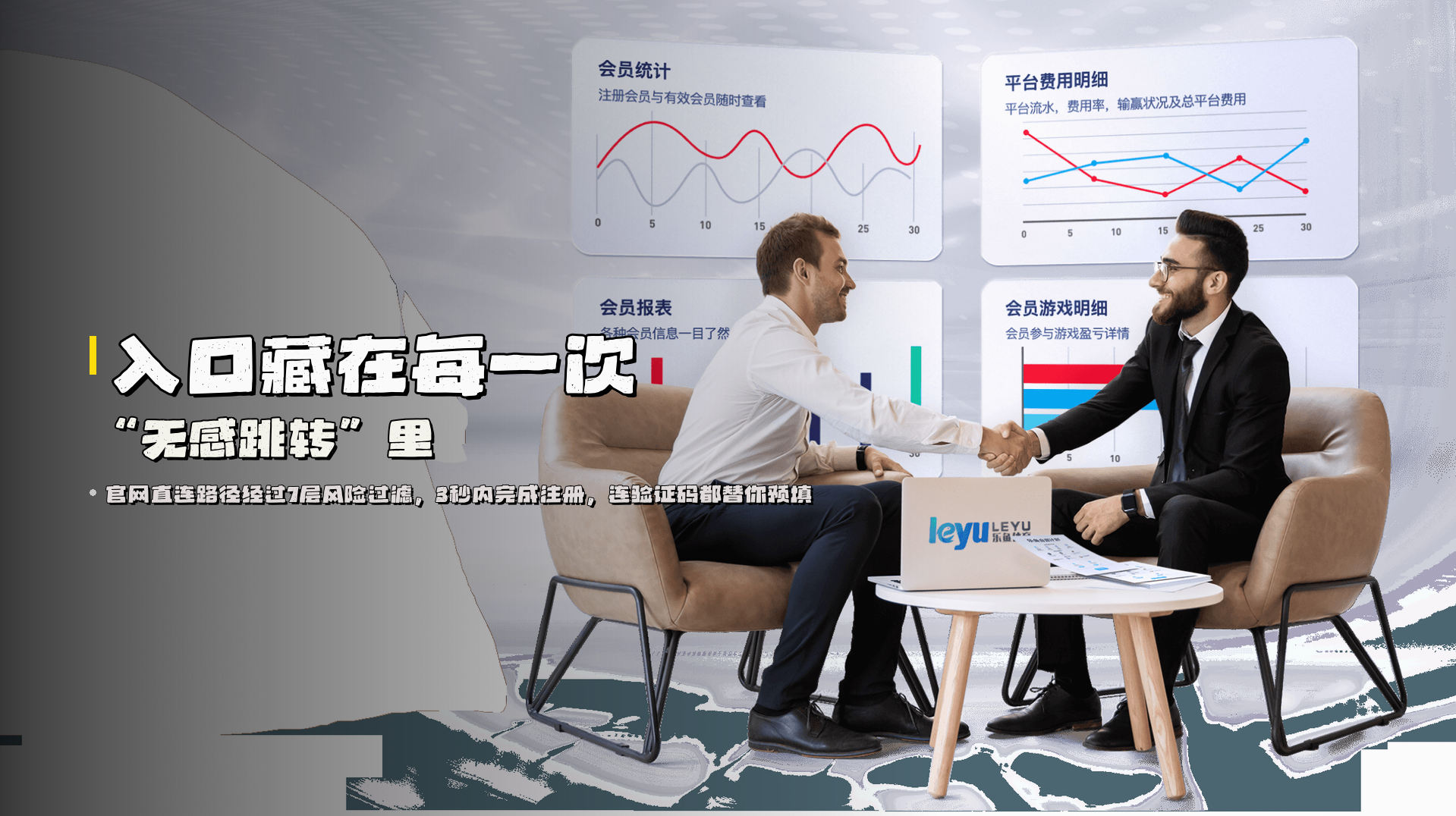 入口藏在每一次“无感跳转”里